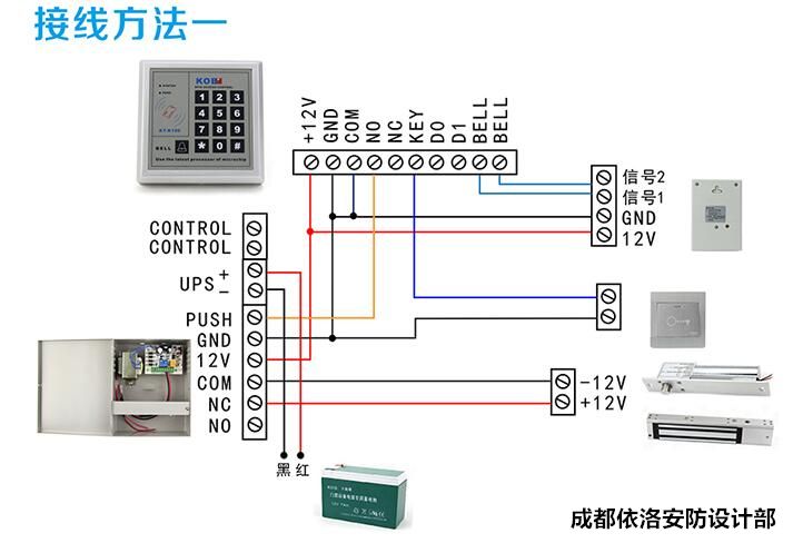 成都安防工程公司