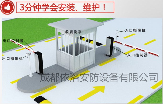 成都車牌識(shí)別系統(tǒng)